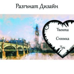 Alternative view of Чаша Лондон