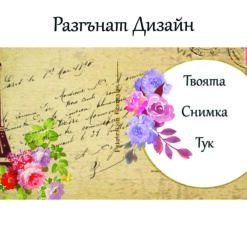 Alternative view of Чаша Париж