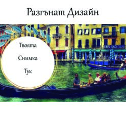 Alternative view of Чаша Venice Gondola