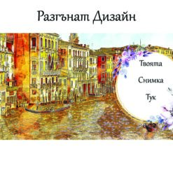 Alternative view of Чаша Vintage Venice