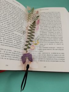 Книгоразделител Wild and Free Ръчна Изработка