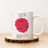 Чаша с надпис Berry Cute