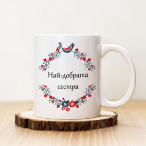 8 март