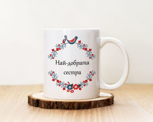 8 март