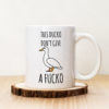 Чаша с надпис Ducko