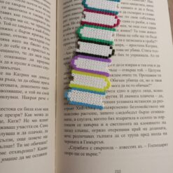 Alternative view of Книгоразделител Book Lover Pixel Art