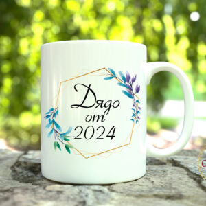 Чаша Дядо от 2024 с рамка