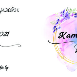 Alternative view of Персонализирана чаша за моминско парти Кума