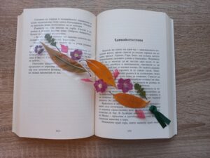 Книгоразделител Peach Vervena Naturebound