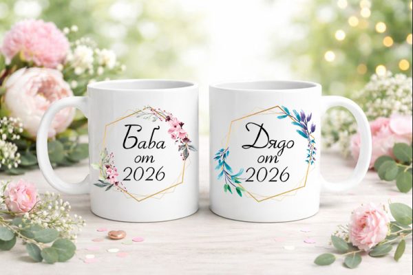Комплект чаши баба и дядо от 2026 с рамка