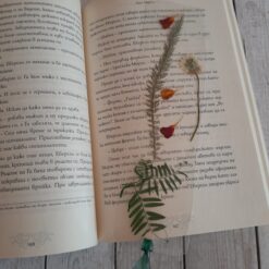 Alternative view of Книгоразделител Leaves Naturebound