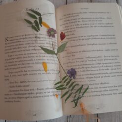 Alternative view of Книгоразделител лилаво и зелено Naturebound