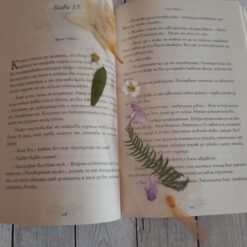 Alternative view of Книгоразделител фрезия Naturebound