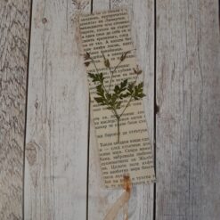 Книгоразделител История в зелено Naturebound