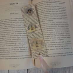 Alternative view of Книгоразделител Теменужени мечти Naturebound