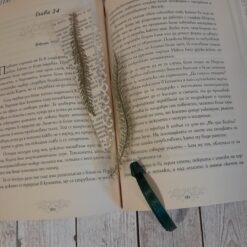Alternative view of Книгоразделител Горски спомен Naturebound