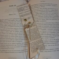 Alternative view of Книгоразделител Маргаритки Naturebound