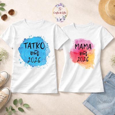 Персонализирани тениски за нови мама и татко с година и надпис