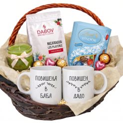 Луксозна мини подаръчна кошница Asorti за баба и дядо