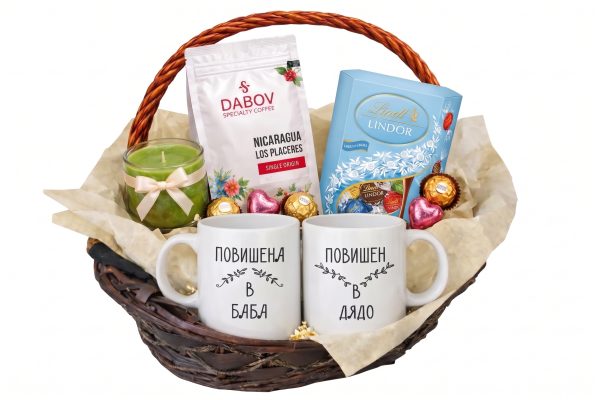 Луксозна мини подаръчна кошница Asorti за баба и дядо