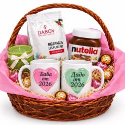 Луксозна мини кошница Nutella баба и дядо 2026